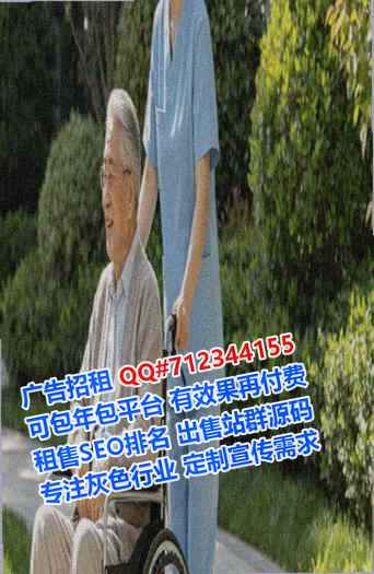 惠阳卵源节能门市部